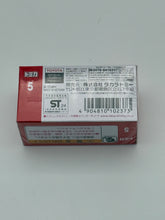 Load image into Gallery viewer, Takara Tomy Toyota DYNA Wrecker Truck
