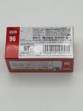 Load image into Gallery viewer, Takara Tomy JSDF High Mobility Vehicle 1/70 Scale
