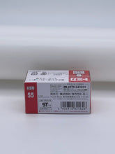 Load image into Gallery viewer, Takara Tomy Tomica Isuzu Fried Potato Car
